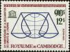 Stamp ID#197366 (1-237-389)