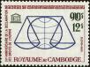 Stamp ID#197366 (1-237-389)