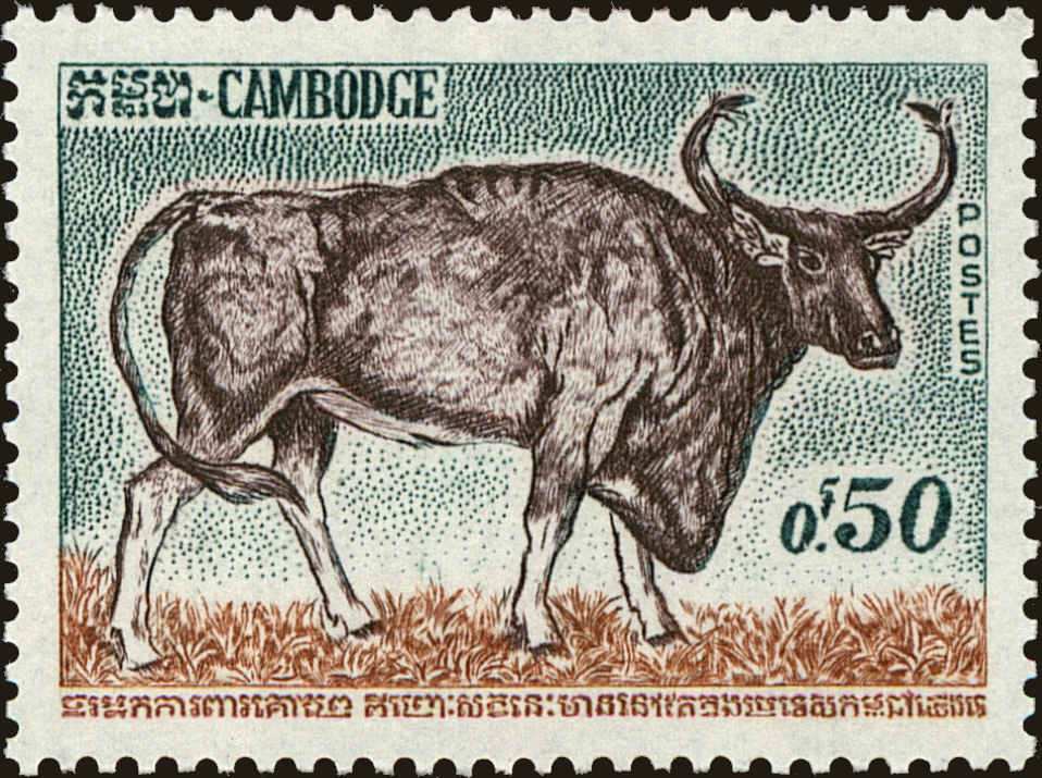 Front view of Cambodia 129 collectors stamp