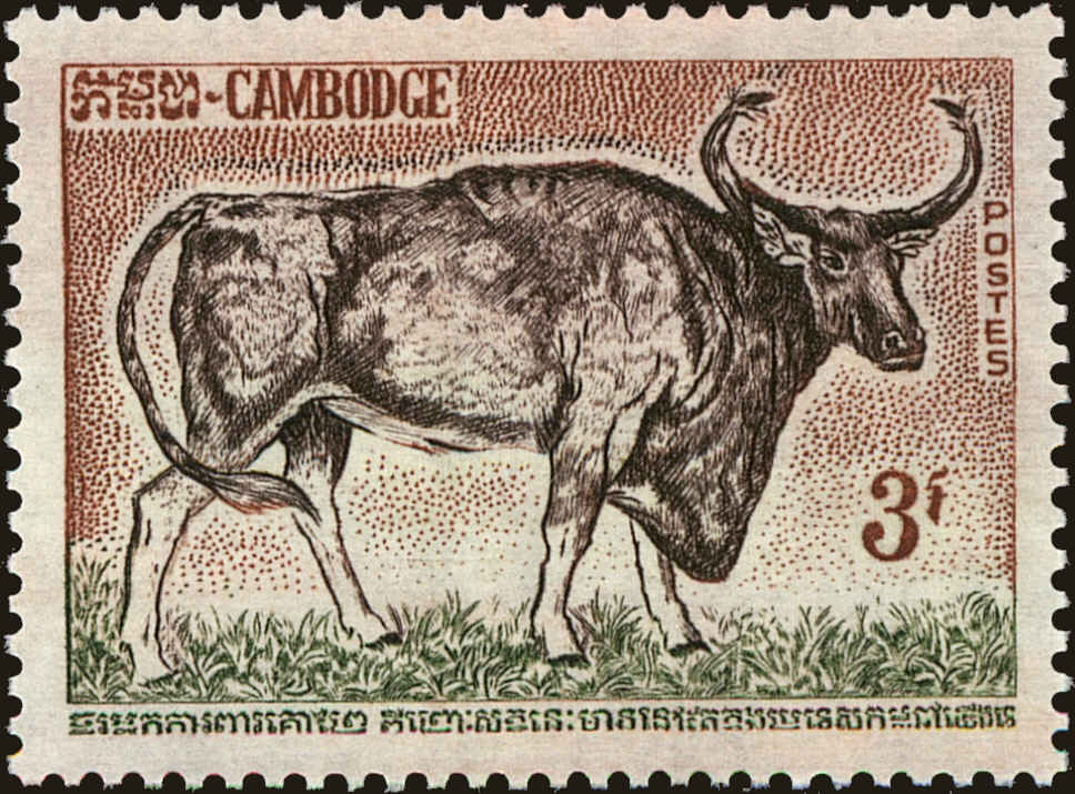 Front view of Cambodia 130 collectors stamp