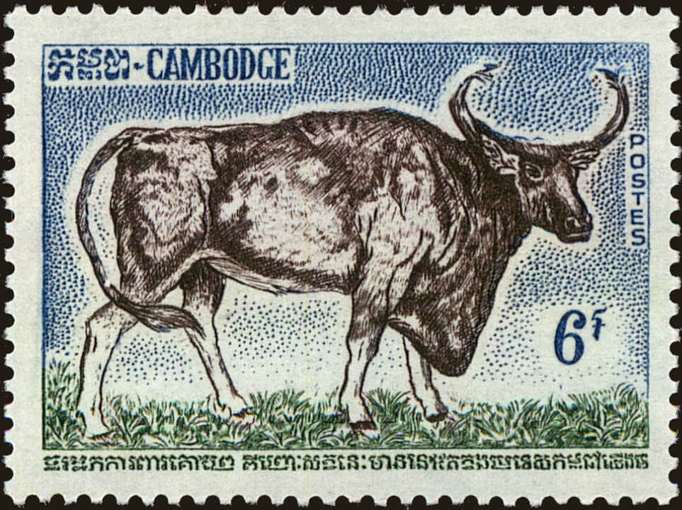 Front view of Cambodia 131 collectors stamp