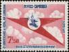 Stamp ID#197375 (1-237-398)