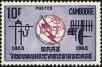 Stamp ID#197386 (1-237-409)
