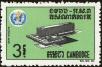 Stamp ID#197396 (1-237-419)