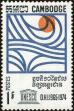 Stamp ID#197423 (1-237-446)