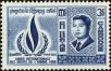 Stamp ID#197439 (1-237-462)