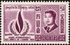 Stamp ID#197440 (1-237-463)