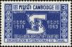 Stamp ID#197442 (1-237-465)