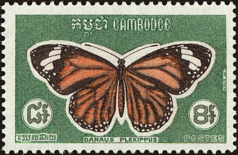 Front view of Cambodia 212 collectors stamp