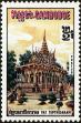Stamp ID#197458 (1-237-481)