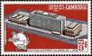 Stamp ID#197463 (1-237-486)