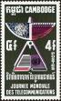 Stamp ID#197467 (1-237-490)
