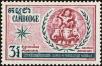 Stamp ID#197472 (1-237-495)