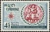 Stamp ID#197473 (1-237-496)