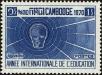 Stamp ID#197478 (1-237-501)