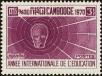 Stamp ID#197479 (1-237-502)
