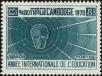 Stamp ID#197480 (1-237-503)
