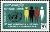 Stamp ID#197488 (1-237-511)
