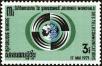 Stamp ID#197493 (1-237-516)