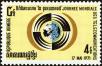 Stamp ID#197494 (1-237-517)