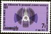 Stamp ID#197495 (1-237-518)