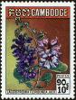 Stamp ID#197500 (1-237-523)