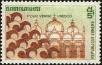 Stamp ID#197514 (1-237-537)