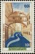 Stamp ID#197515 (1-237-538)