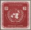 Stamp ID#197516 (1-237-539)