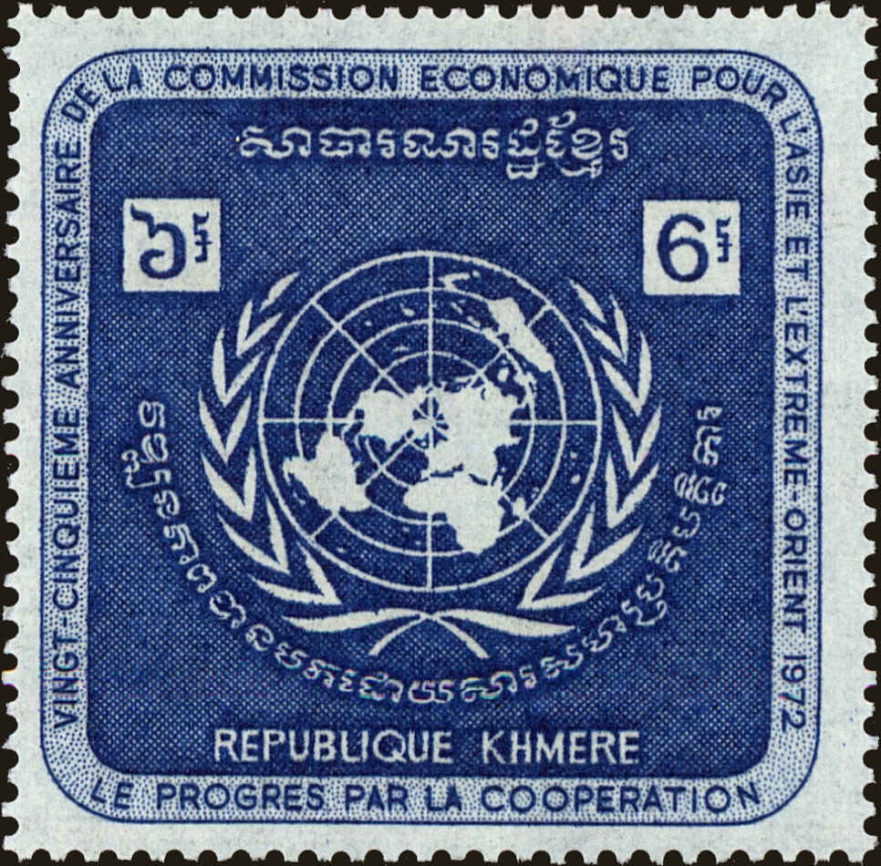 Front view of Cambodia 279 collectors stamp