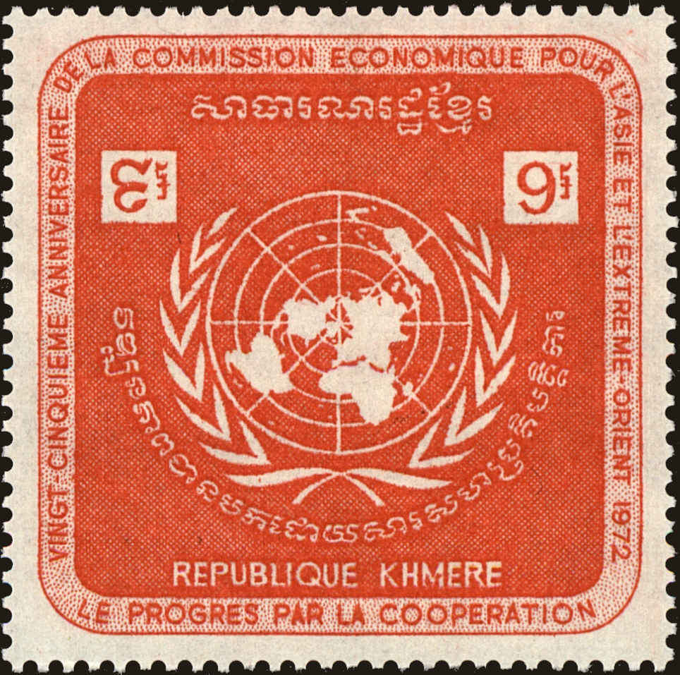 Front view of Cambodia 280 collectors stamp