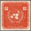 Stamp ID#197518 (1-237-541)