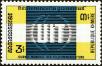 Stamp ID#197527 (1-237-550)