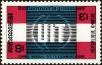 Stamp ID#197528 (1-237-551)