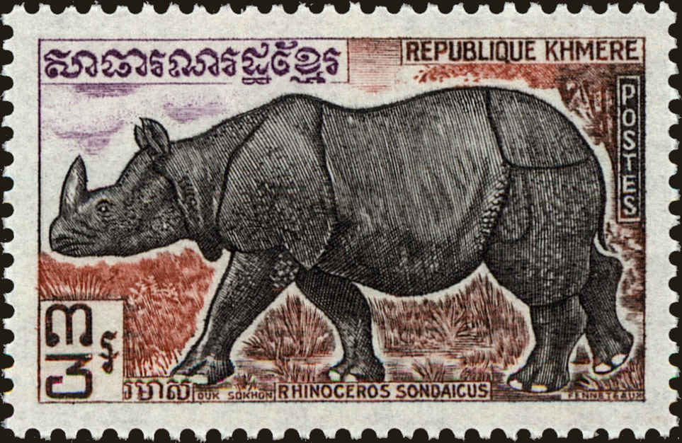 Front view of Cambodia 295 collectors stamp