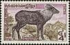 Stamp ID#197534 (1-237-557)