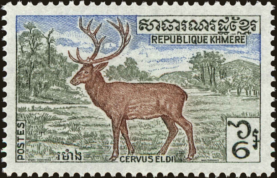 Front view of Cambodia 297 collectors stamp