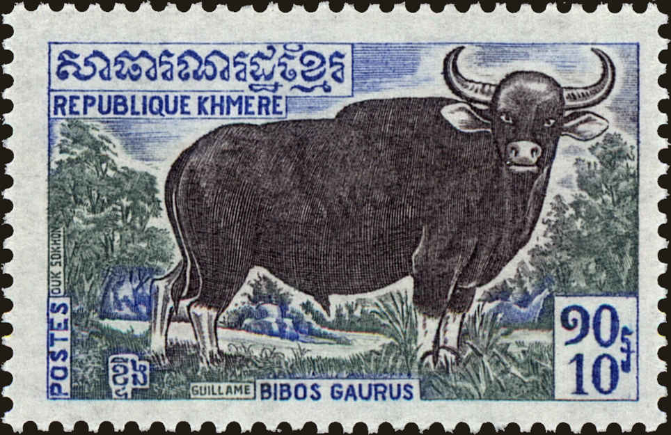 Front view of Cambodia 300 collectors stamp