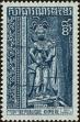 Stamp ID#197551 (1-237-574)