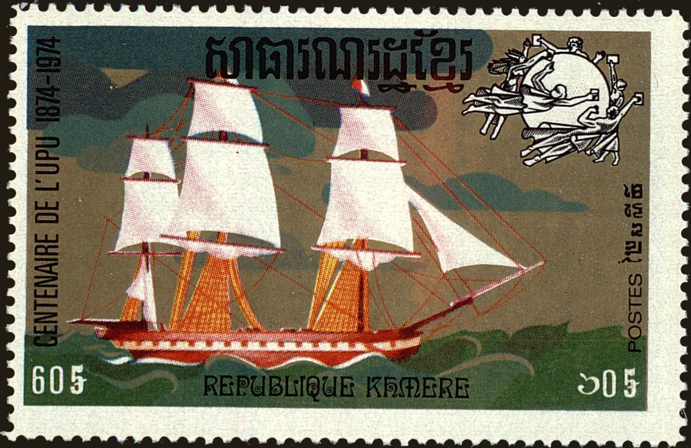 Front view of Cambodia 332 collectors stamp