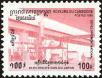 Stamp ID#197572 (1-237-595)