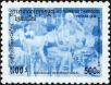 Stamp ID#197574 (1-237-597)