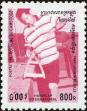 Stamp ID#197575 (1-237-598)