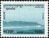 Stamp ID#197577 (1-237-600)