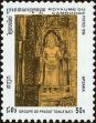Stamp ID#197578 (1-237-601)