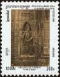 Stamp ID#197580 (1-237-603)