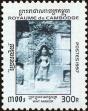 Stamp ID#197581 (1-237-604)