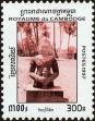 Stamp ID#197582 (1-237-605)