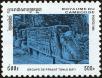 Stamp ID#197583 (1-237-606)