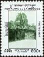 Stamp ID#197585 (1-237-608)